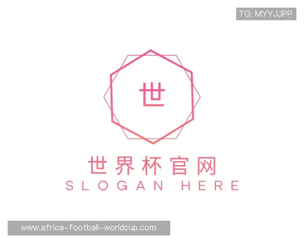 解读2026世界杯